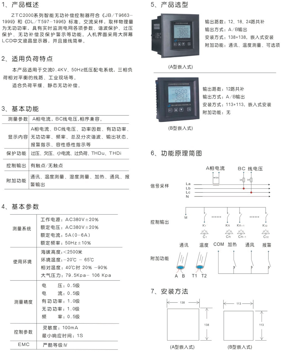 畫冊(cè)定稿1-21_03