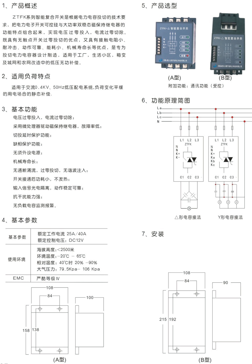 畫冊(cè)定稿1-31_03